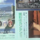 Illustration for article titled Let's Check Out These Blurry DoA Bathing Suits